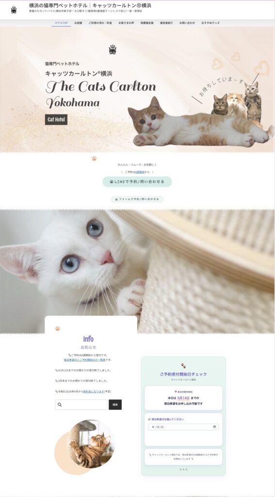 受付開始日を表示するアプリ